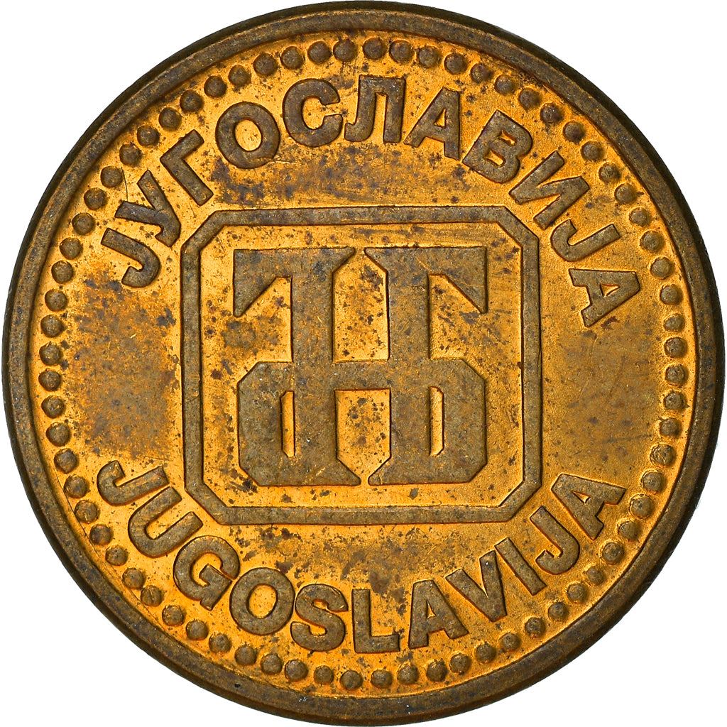 Yugoslavia 2 Dinara | KM150 | 1992