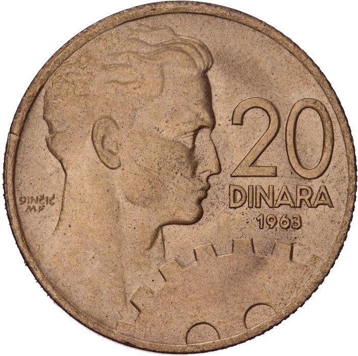 Yugoslavia 20 Dinara Coin | Flame | Stars | Cogwheel | KM40 | 1963