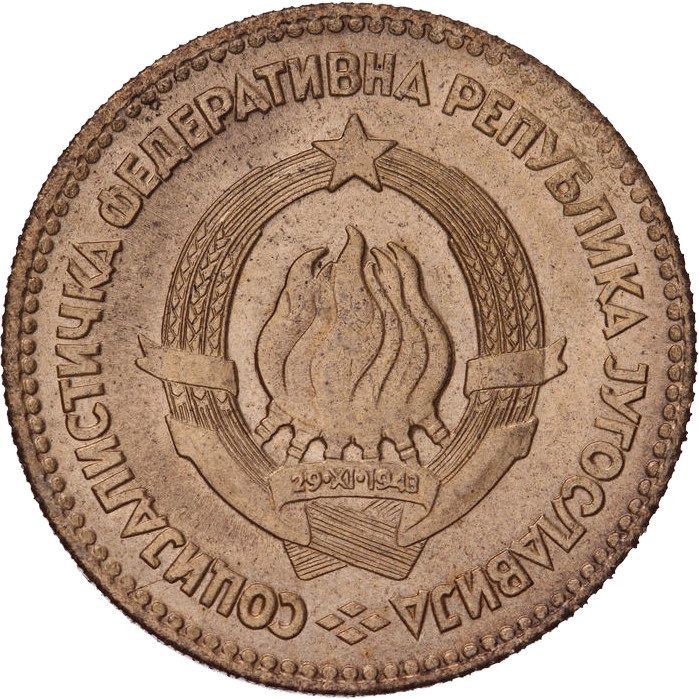 Yugoslavia 20 Dinara Coin | Flame | Stars | Cogwheel | KM40 | 1963