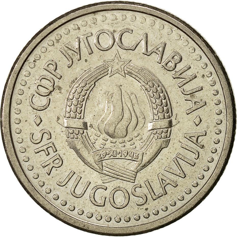 Yugoslavia Coin | 1 Dinar | Flame | Stars | KM142 | 1990 - 1991