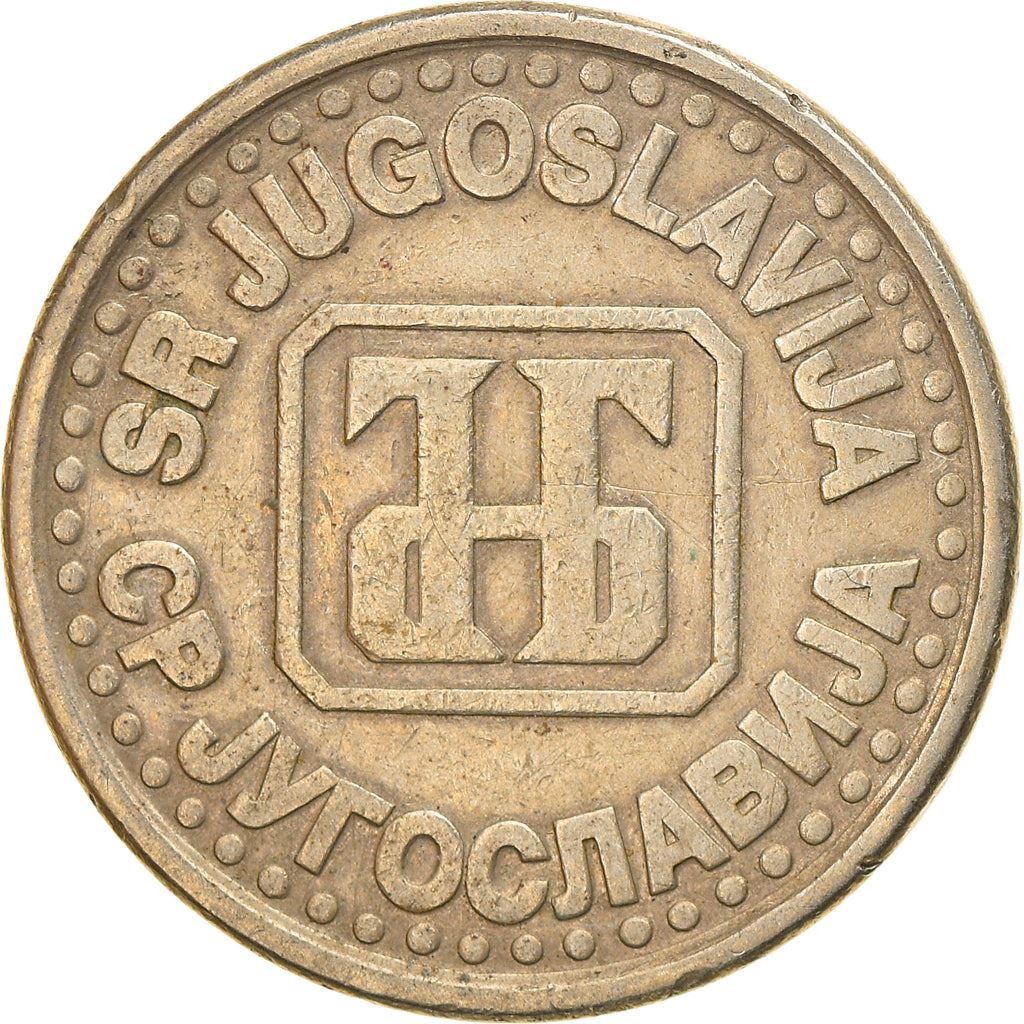 Yugoslavia Coin | 1 Novi Dinar | Bank Monogram | KM165 | 1994 - 1995