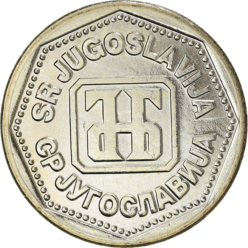 Yugoslavia Coin | 10 Dinara | Bank Monogram | KM157 | 1993