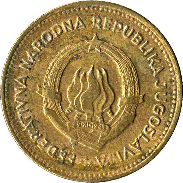 Yugoslavia Coin | 10 Dinara | Wheat | Flame | Stars | KM33 | 1955