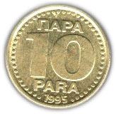 Yugoslavia Coin | 10 Para | Bank of Yugoslavia | KM162.2 | 1995