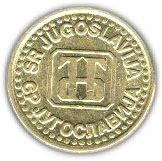 Yugoslavia Coin | 10 Para | Bank of Yugoslavia | KM162.2 | 1995