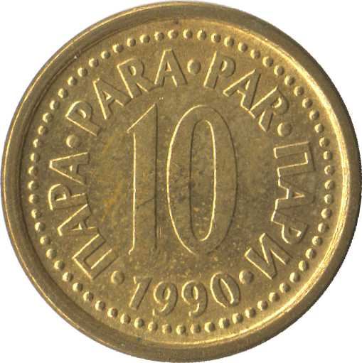 Yugoslavia Coin | 10 Para | Flame | Star | KM139 | 1990 - 1991