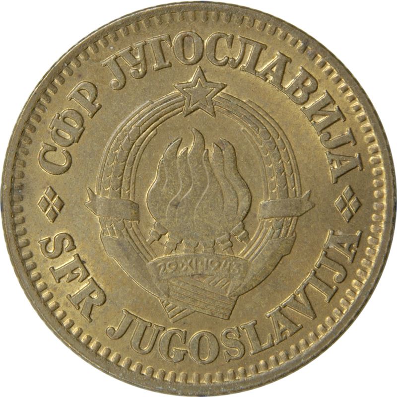 Yugoslavia Coin | 10 Para | Flame | Star | KM44 | 1965 - 1981