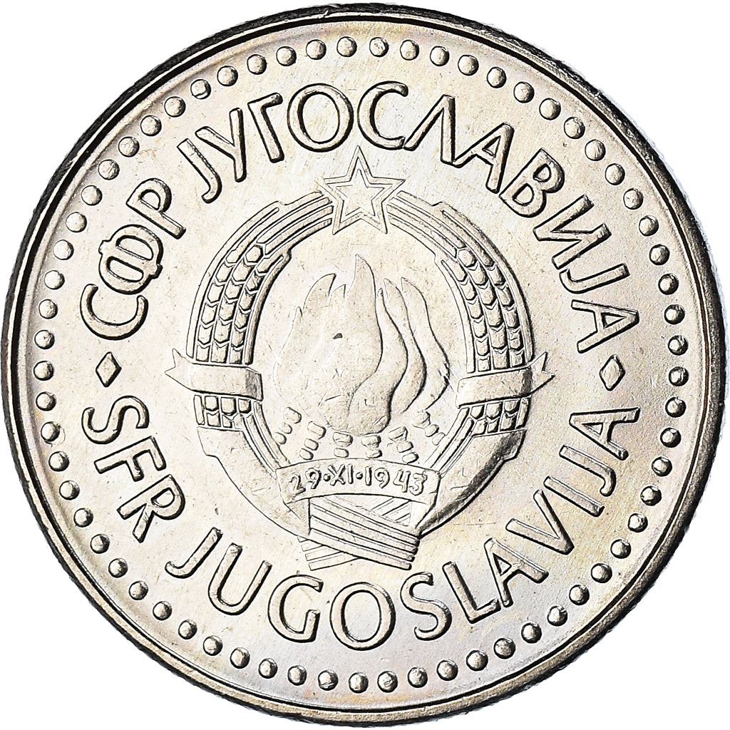 Yugoslavia Coin | 100 Dinara | Flame | Stars | KM114 | 1985 - 1988