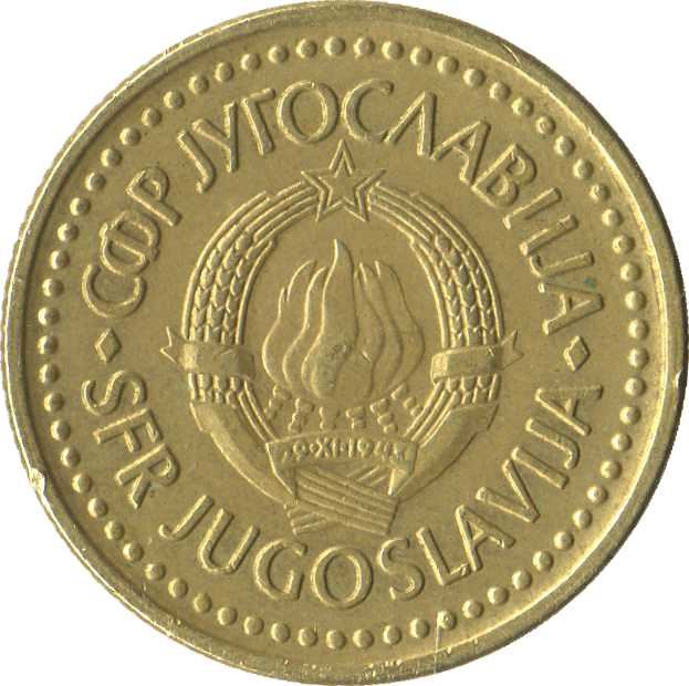 Yugoslavia Coin | 2 Dinara | Flame | Star | KM87 | 1982 - 1986