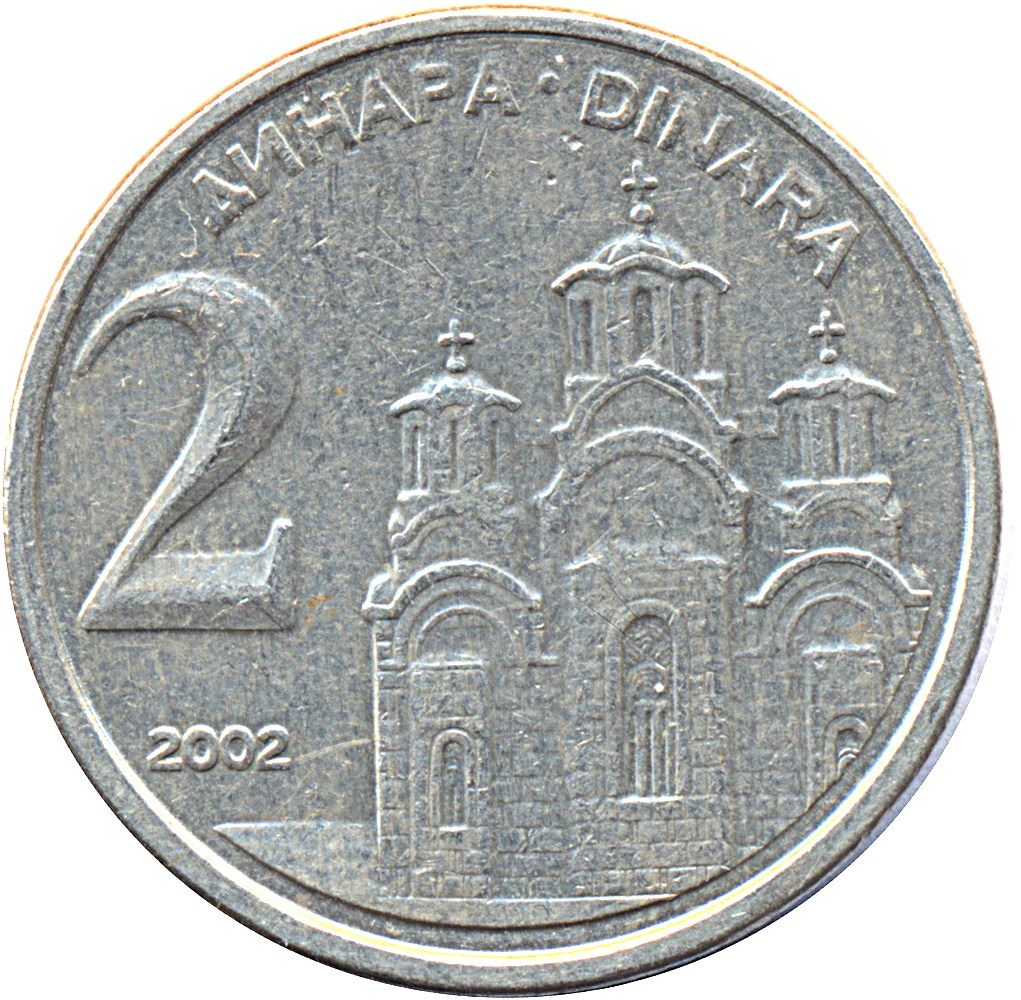 Yugoslavia Coin | 2 Dinara | Gračanica Monastery | Two Headed Eagle | KM181 | 2000 - 2002