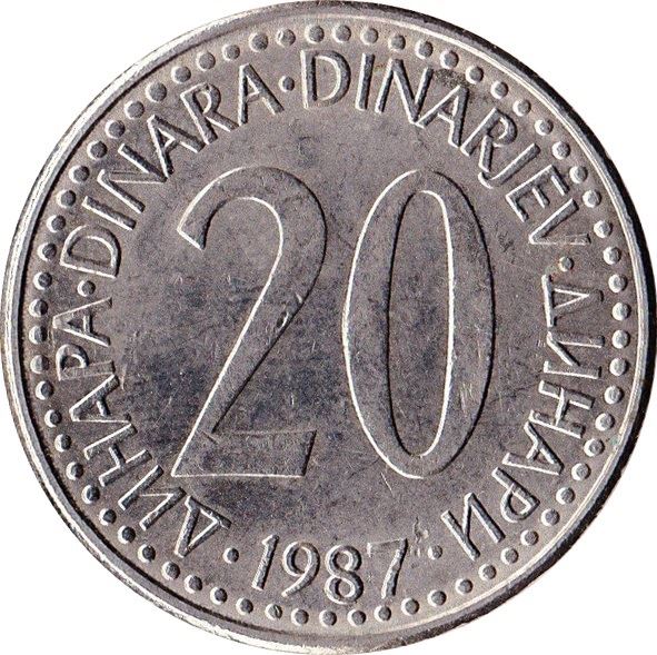 Yugoslavia Coin | 20 Dinara | Flame | Stars | KM112 | 1985 - 1987