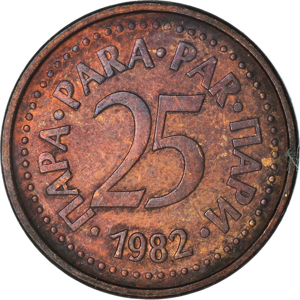 Yugoslavia Coin | 25 Para | Flame | Star | KM84 | 1982 - 1983