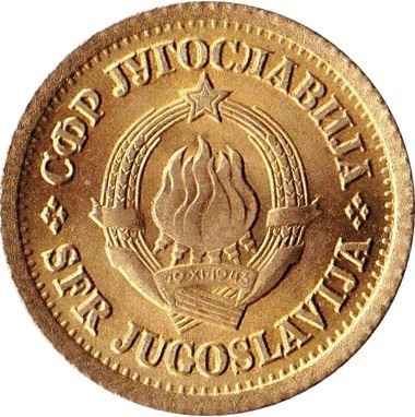 Yugoslavia Coin | 5 Para | Flame | Star | KM43 | 1965 - 1981