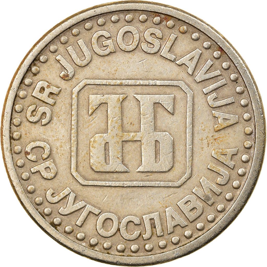 Yugoslavia Coin | 50 Para | Bank of Yugoslavia | KM163 | 1994