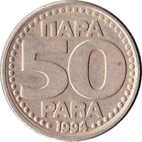 Yugoslavia Coin | 50 Para | Bank of Yugoslavia | KM163 | 1994