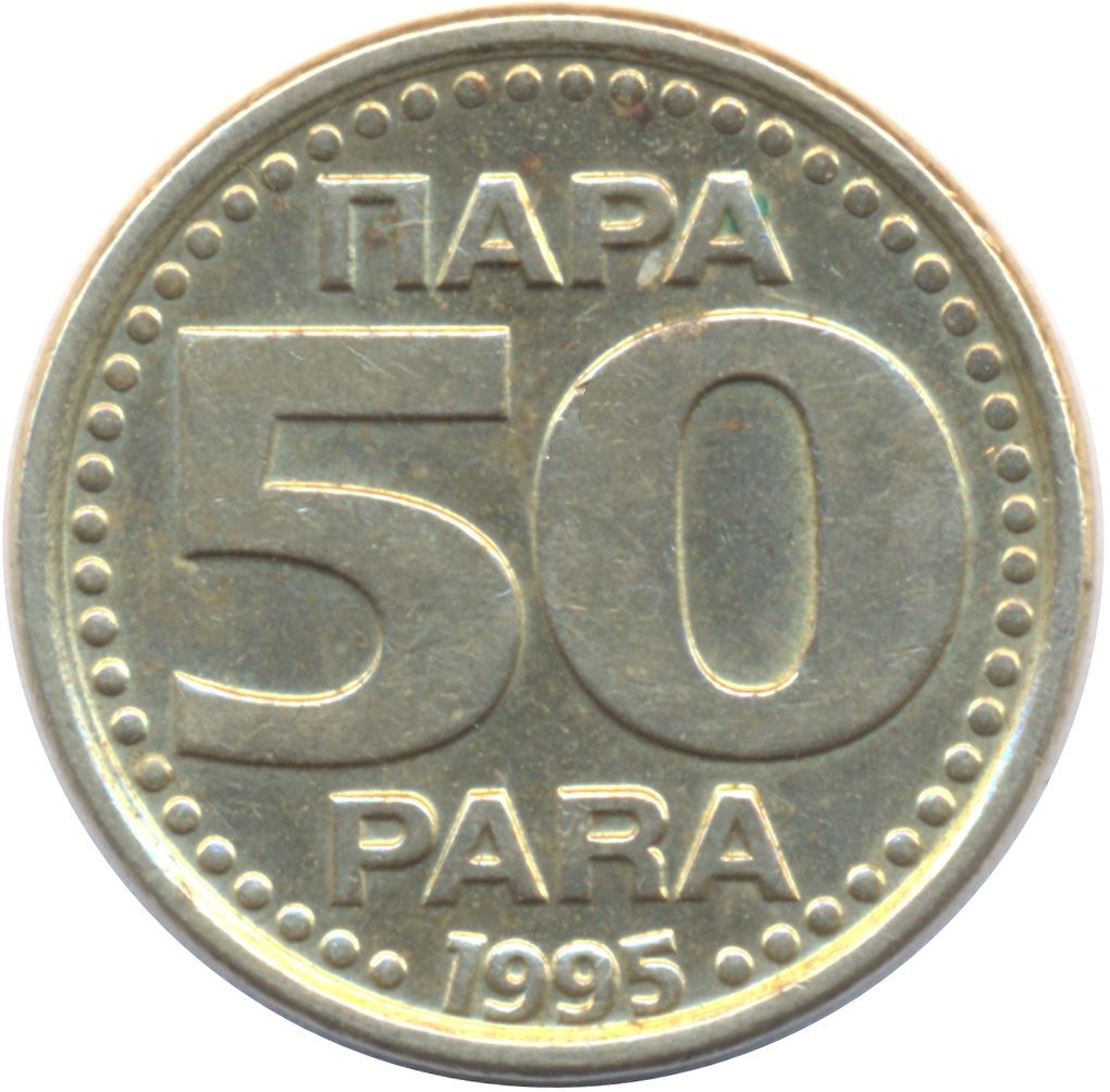 Yugoslavia Coin | 50 Para | Bank of Yugoslavia | KM163a | 1995