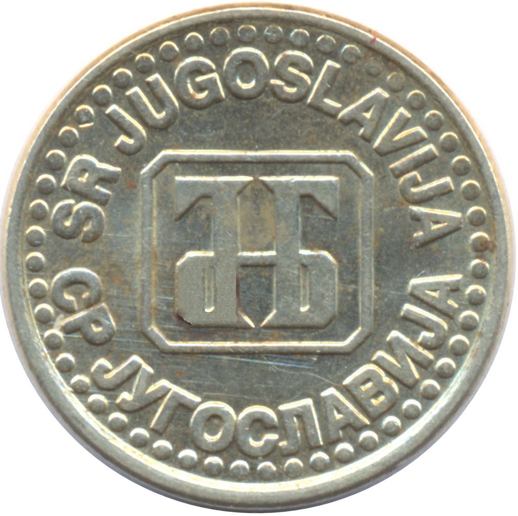 Yugoslavia Coin | 50 Para | Bank of Yugoslavia | KM163a | 1995