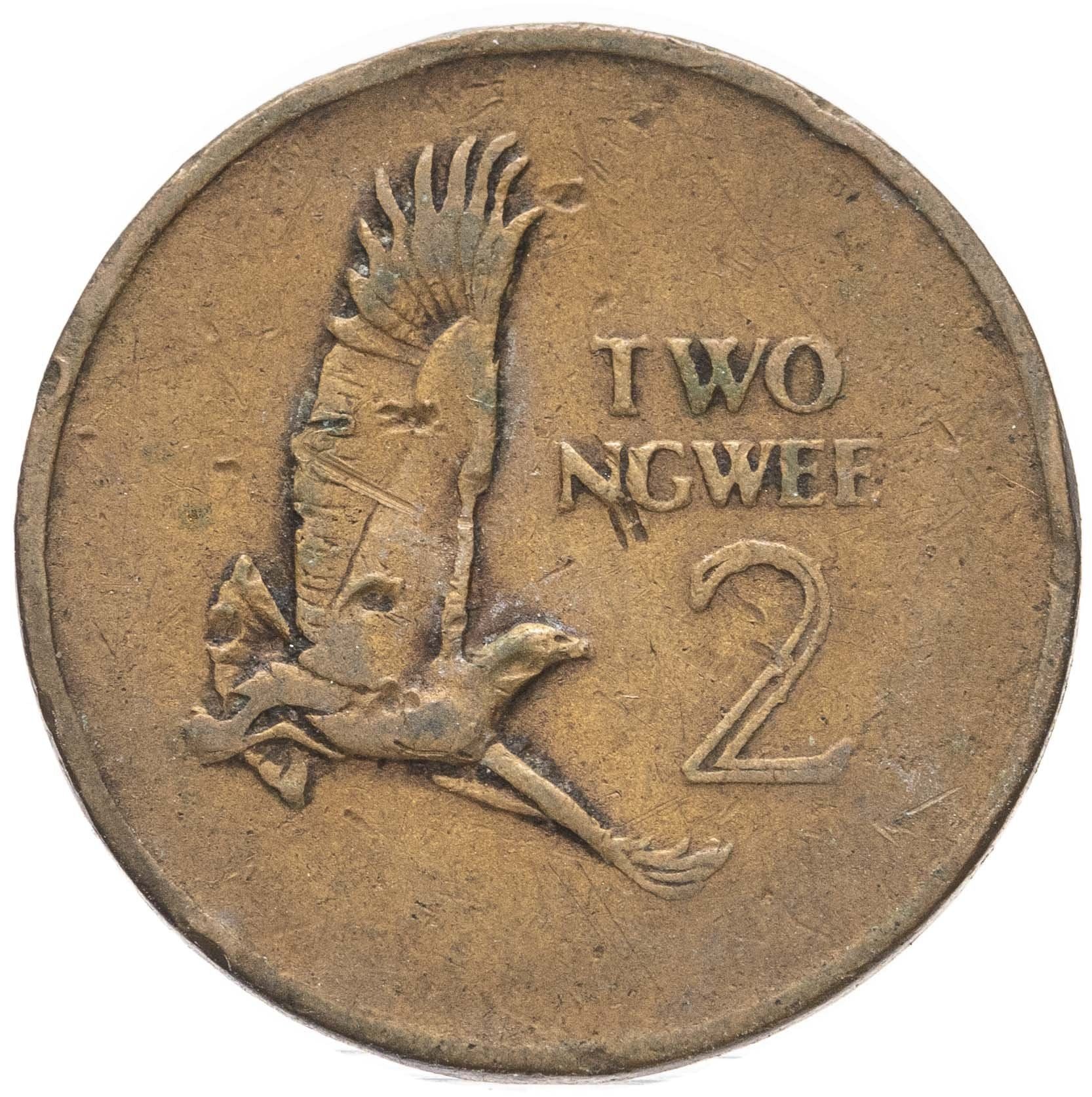 Zambia | 2 Ngwee Coin | Martial Eagle | Km:10 | 1968 - 1978