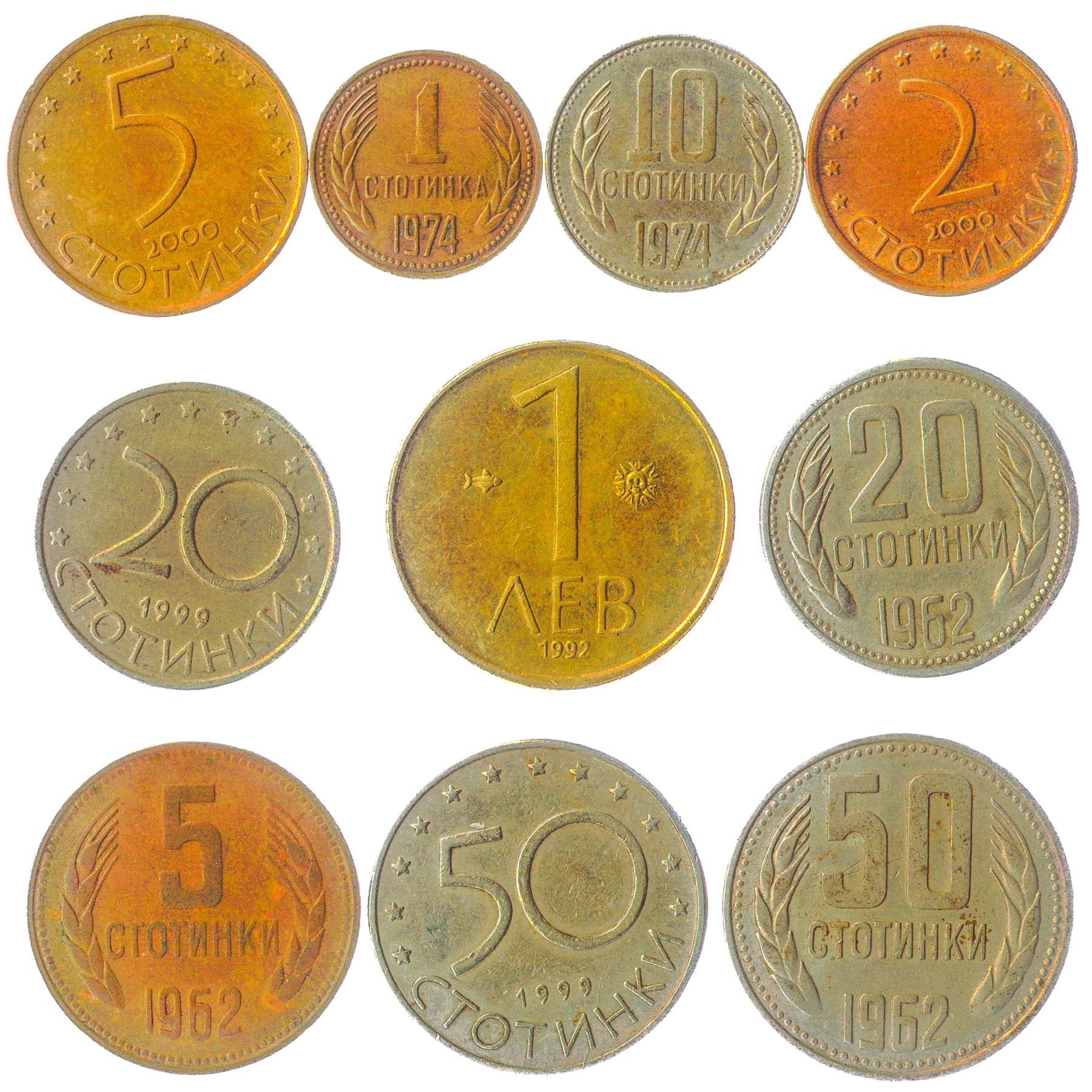 Bulgarian Coins Mixed Old Money Collection Stotinki Lev People's Republic 1952-2021