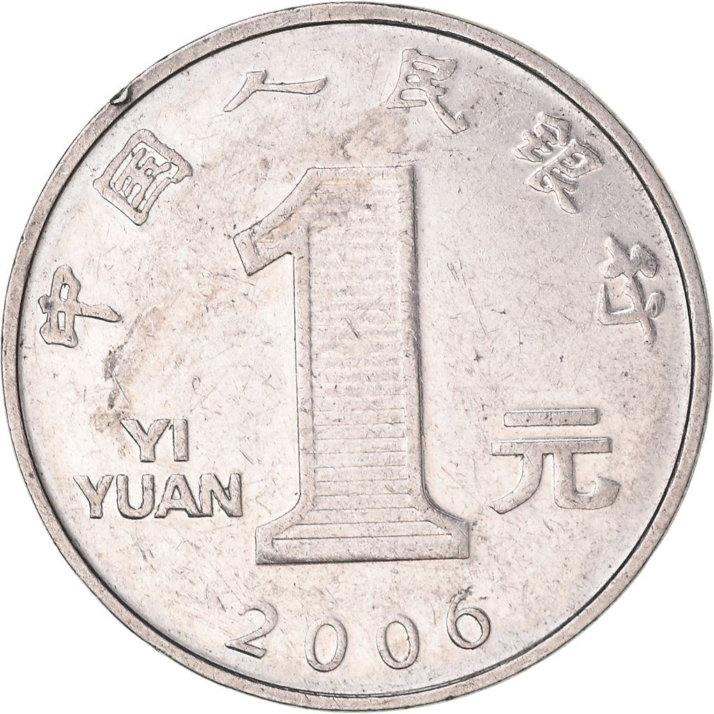 China 1 Yuan 100 Coins | Chrysanthemum blossom | KM1212 | 1999 - 2019