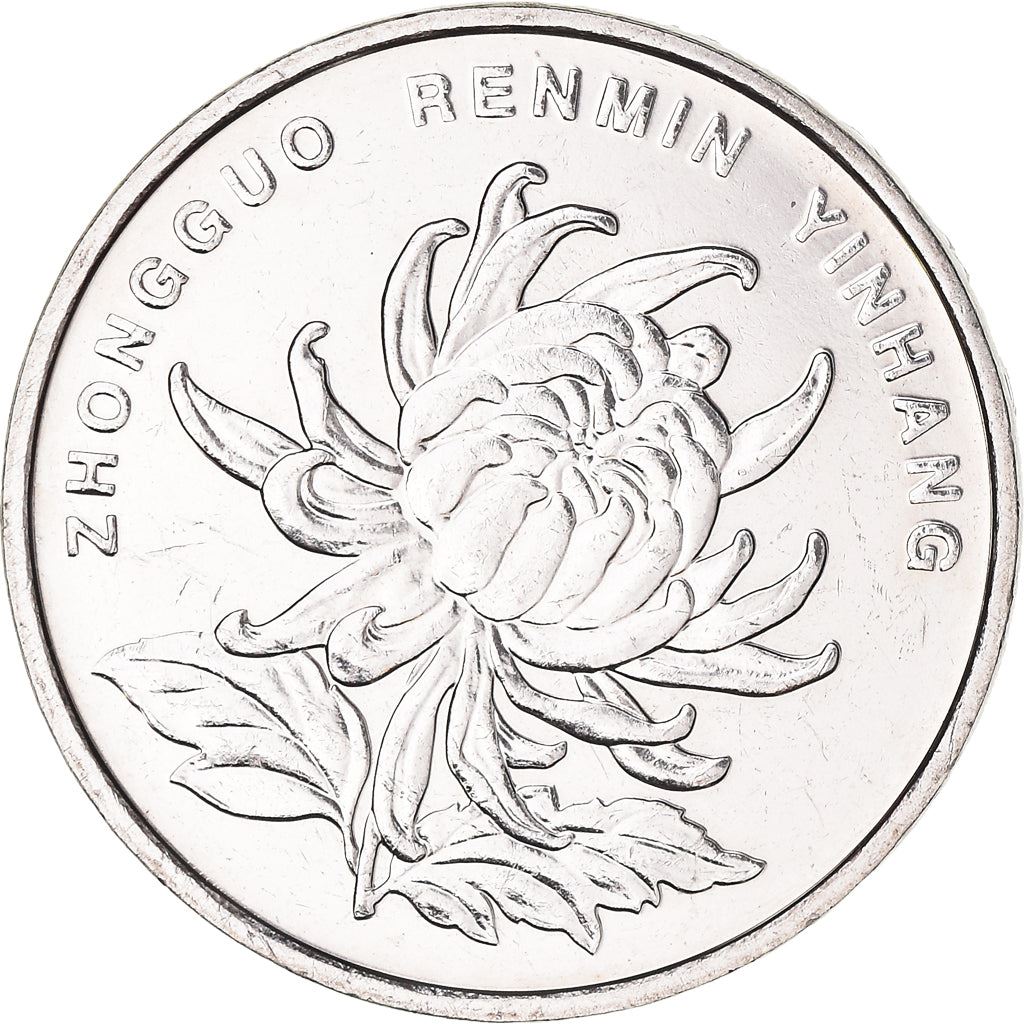 China 1 Yuan 100 Coins | Chrysanthemum blossom | KM1212 | 1999 - 2019