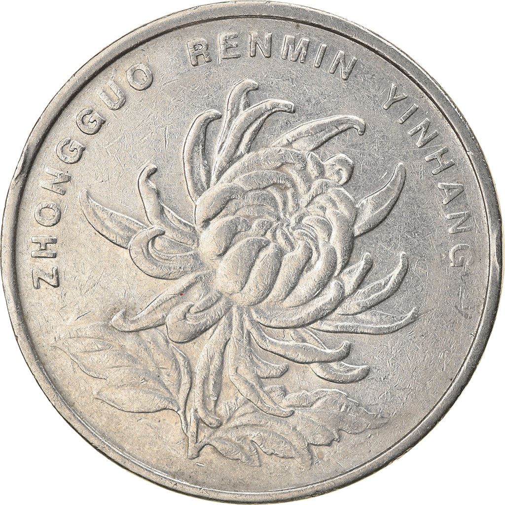 China 1 Yuan 100 Coins | Chrysanthemum blossom | KM1212 | 1999 - 2019