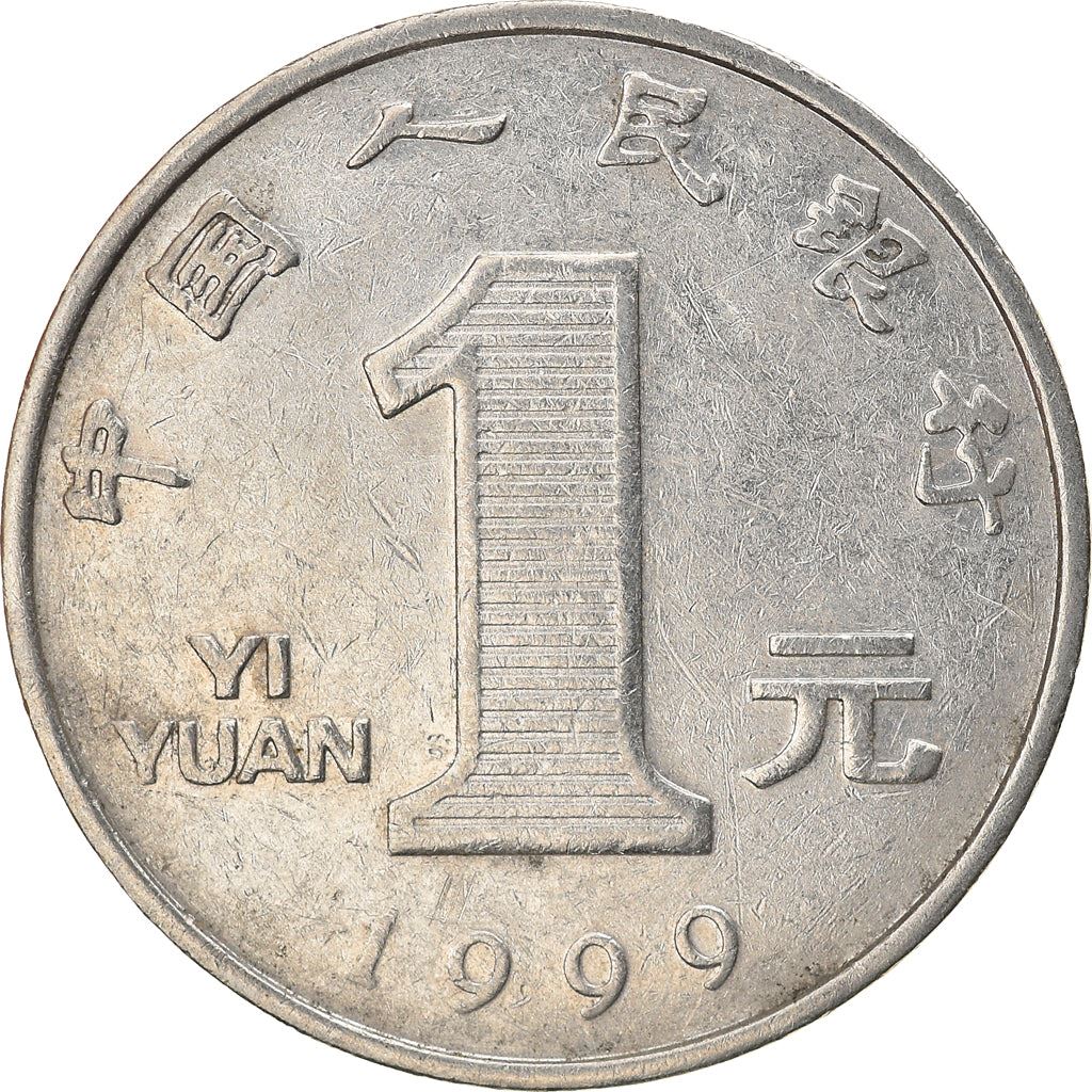 China 1 Yuan 100 Coins | Chrysanthemum blossom | KM1212 | 1999 - 2019