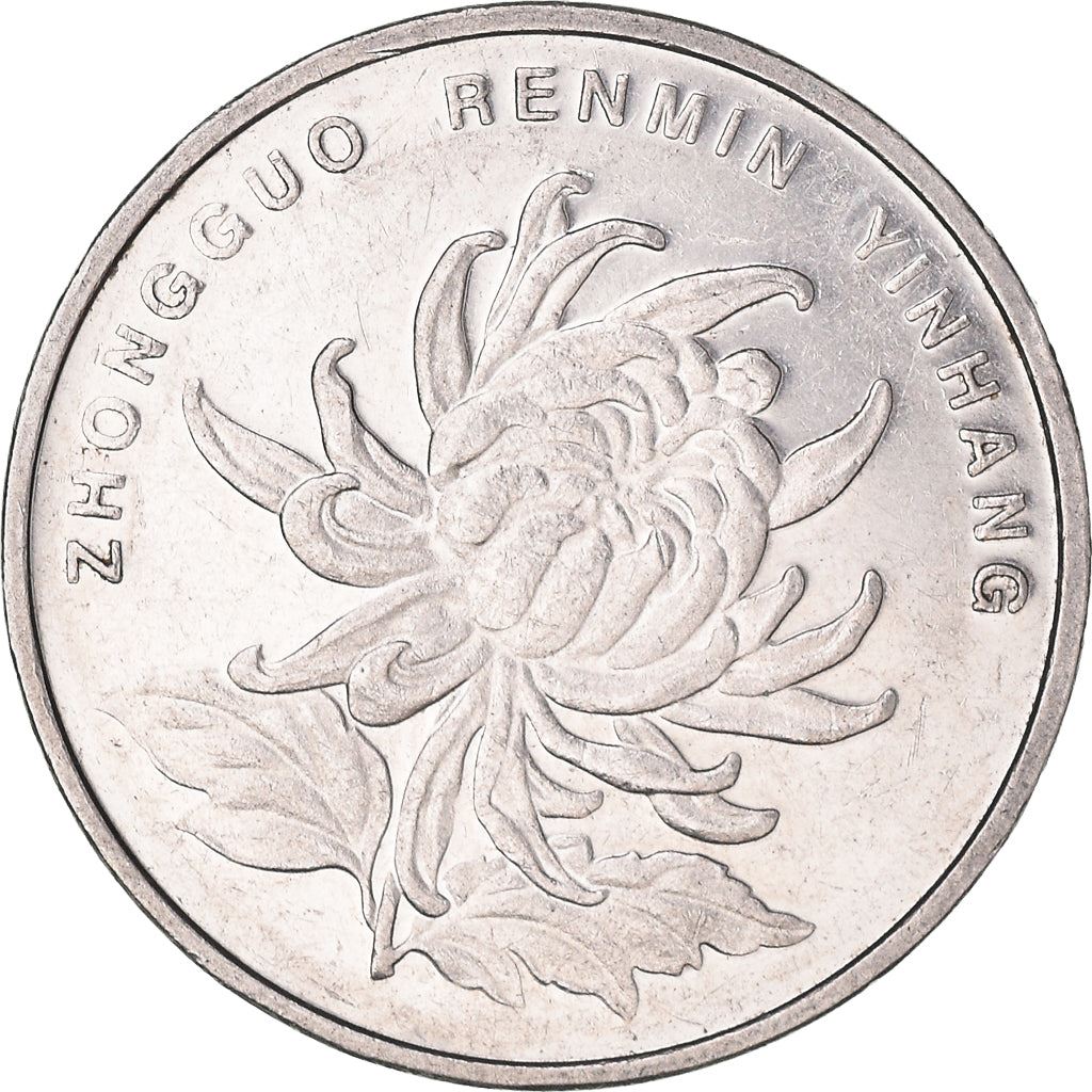 China 1 Yuan 100 Coins | Chrysanthemum blossom | KM1212 | 1999 - 2019