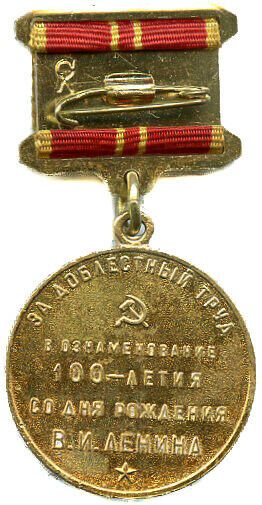 Original Soviet Russian Labour Award Medal 100Th Anniversary of Lenin's Birth