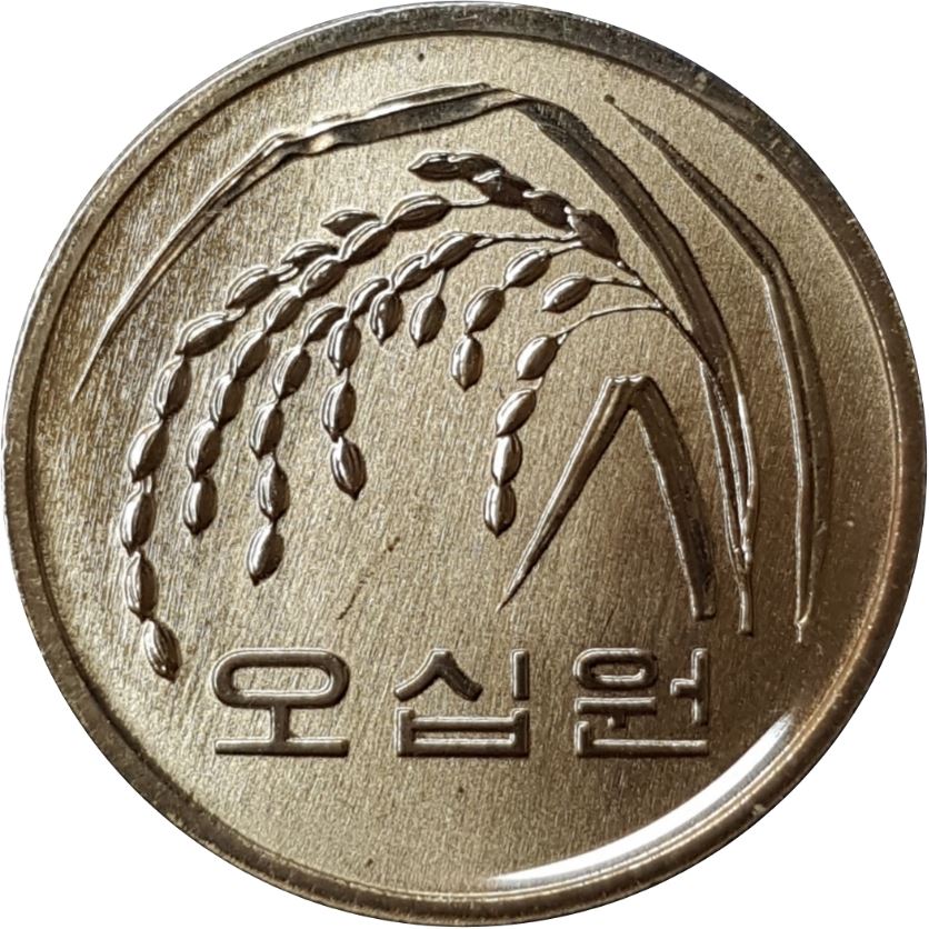 South Korea 50 Won | 100 Coins | Rice plant | KM34 | 1983 - 2019