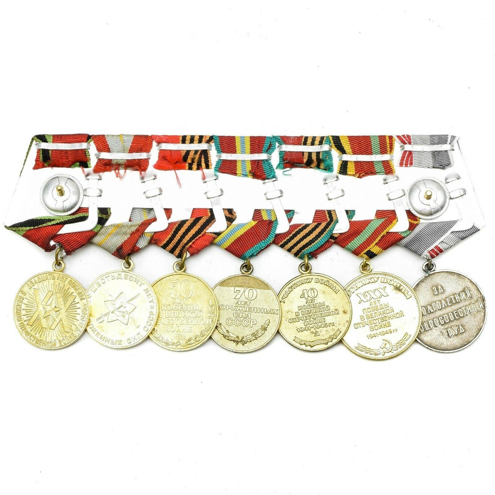 Soviet Russian Set 7 Medals With Ribbons Military WW2 Veteran Awards Army Badges