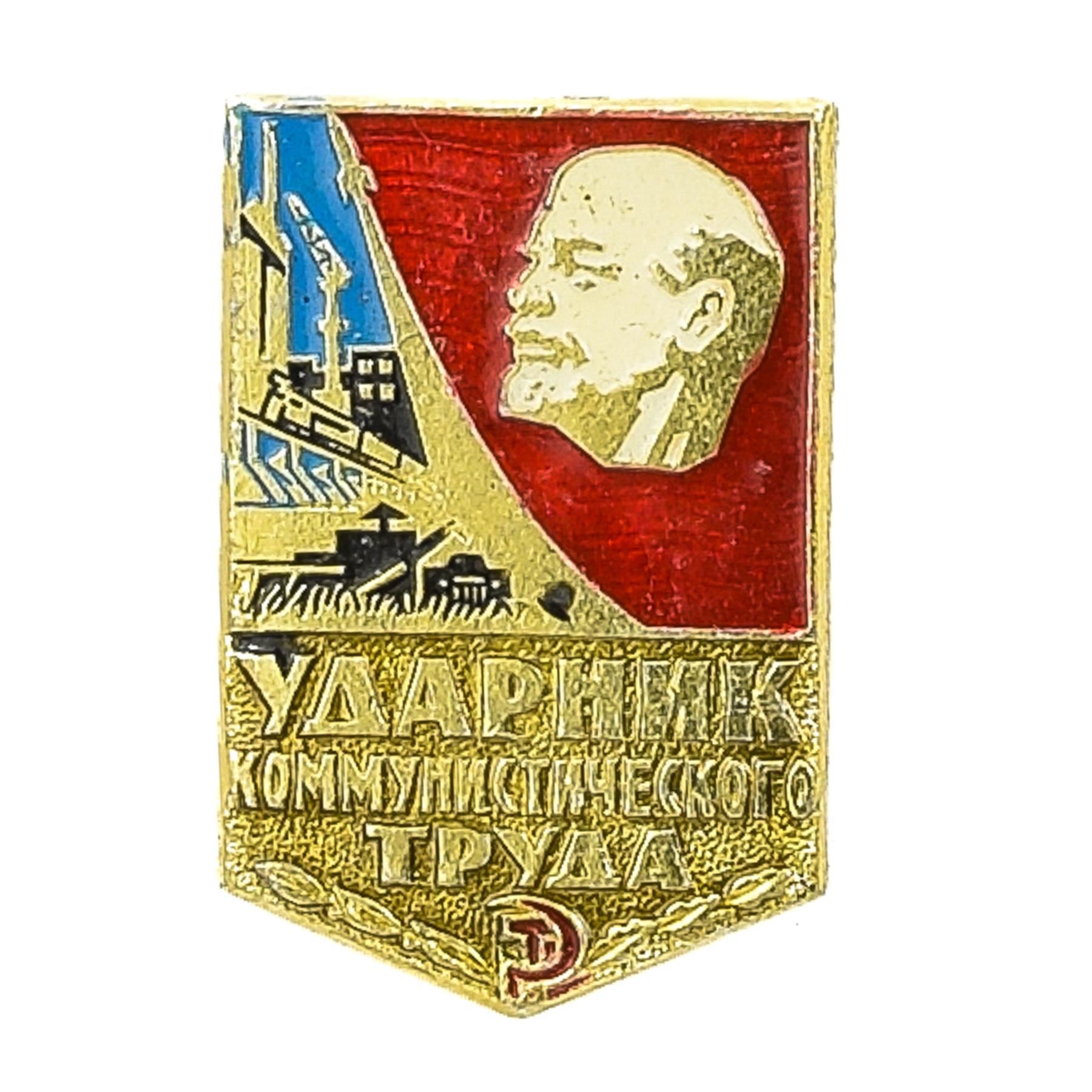 Soviet Union Enamel Pins Vladimir Lenin Pioneer Badges Real Insignias from USSR