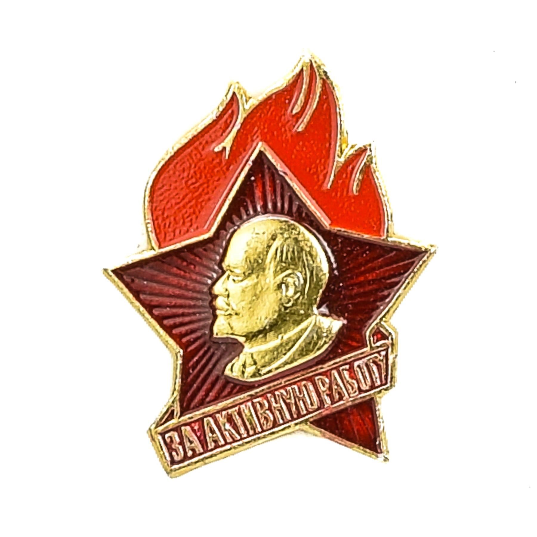 Soviet Union Enamel Pins Vladimir Lenin Pioneer Badges Real Insignias from USSR