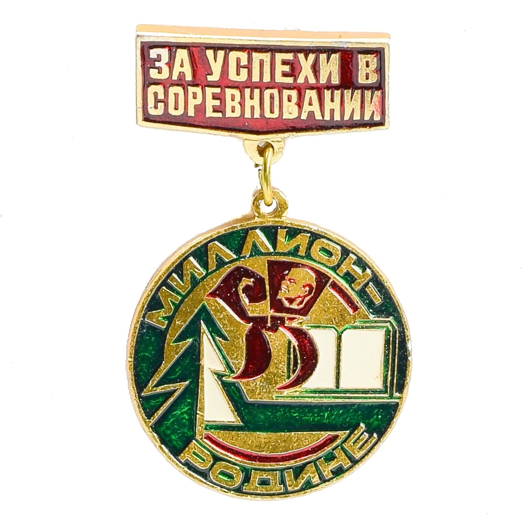 Soviet Union Enamel Pins Vladimir Lenin Pioneer Badges Real Insignias from USSR