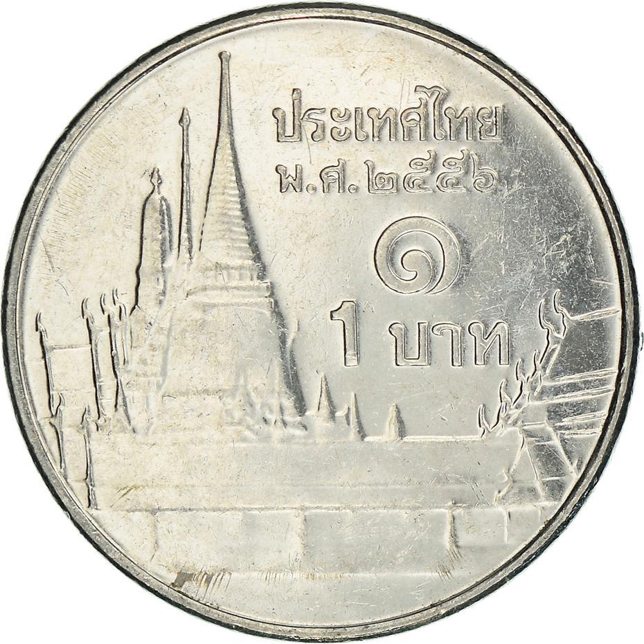 Thailand 1 Baht | 100 Coins | Rama IX | Phra Kaew Temple | Y443 | 2009 - 2017