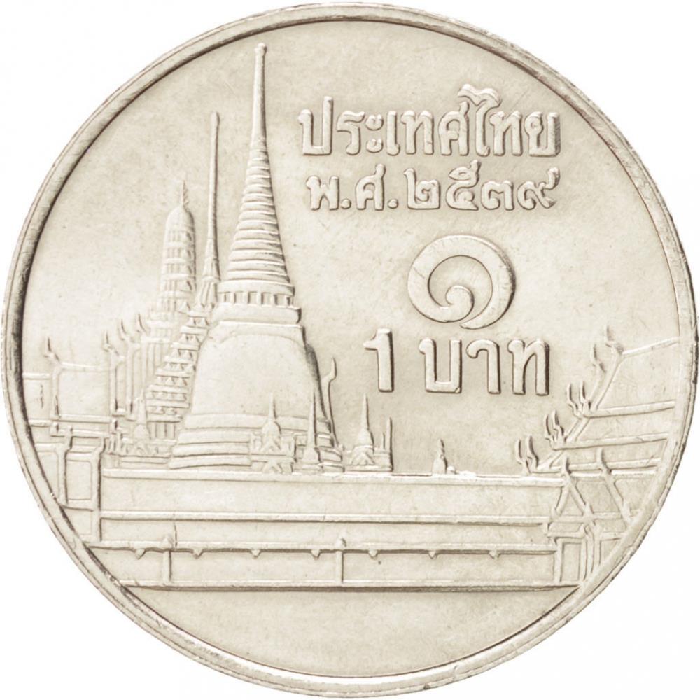 Thailand 1 Baht | 100 Coins| Rama IX | Y183 | Phra Kaew Temple | 1986 - 2008